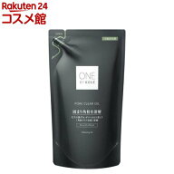 ONE BY KOSE ポアクリア オイル つめかえ用(160ml)【ONE BY KOSE(ワンバイコーセー)】[クレンジング 毛穴…