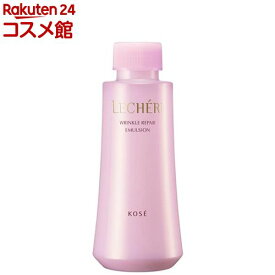 ルシェリ リンクルリペア エマルジョン 薬用シワ改善乳液 つけかえ用(120ml)【ルシェリ(LECHERI)】