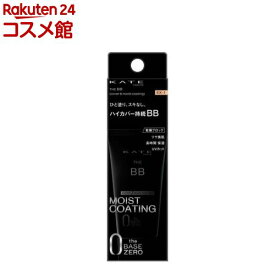 ケイト ザ BB カバー＆モイストコーティング EX-1(30.0g)【KATE(ケイト)】