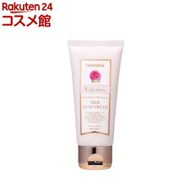 フェルナンダ リッチハンドクリーム ピンクエウフォリア(50g)【フェルナンダ】[フレグランス ハンドクリーム しっとり 高保湿]
