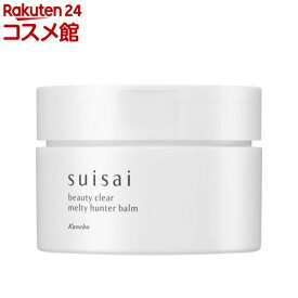 スイサイ ビューティクリア メルティハンターバーム(90g)【suisai ビューティクリア】
