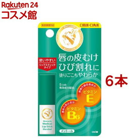 メンターム 薬用メディカルリップスティックMn(3.2g*6本セット)【メンターム】