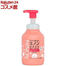 ミノンリンスがいらない薬用ヘアシャンプー(380mL)【MINON(ミノン)】