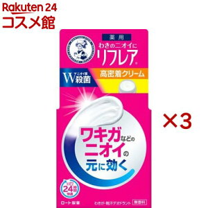 \[^ tA fIhgN[(55g×3Zbg)ytAz