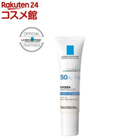 正規品 UVイデア XL プロテクショントーンアップ ホワイト(30ml)【ラ ロッシュ ポゼ】[日焼け止め 化粧下地 SPF 50+ 正規品]