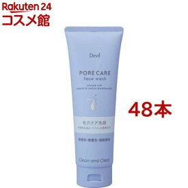 デイブ 毛穴ケア洗顔フォーム(170g*48本セット)【ディブ】