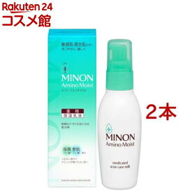ミノン アミノモイスト 薬用アクネケア ミルク(100g*2本セット)【MINON(ミノン)】