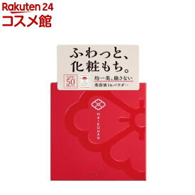 舞妓はん 化粧もち美容液パウダー クリアベージュ(9g)【舞妓はん】