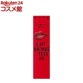 ケイト リップモンスター 20 いたずらベリーの道標(3.0g)【KATE(ケイト)】