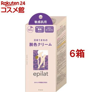 Gsbg EFN[ qp(6Zbg)yGsbg(epilat)z