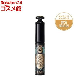 MJ ラッシュエキスパンダー 孔雀ロング BK999 王様 ディープブラッック(6g)【MAJOLICA MAJORCA(マジョリカ マジョルカ)】[ロングマスカラ 漆黒発色 セパレート]