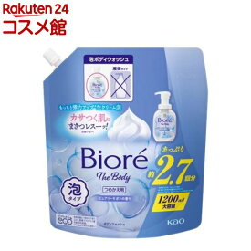 ビオレ ザ ボディ 泡タイプ ピュアリーサボンの香り つめかえ用(1200ml)【ビオレU(ビオレユー)】