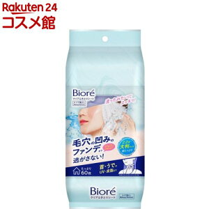 rI NAӂƂV[g(60)yrItFCXPAz[CNƂ NWO V[g ь]