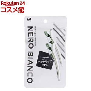 NERO BIANCO(ネロビアンコ) ヘアクリップ KQ-3510(2個入)
