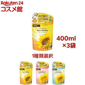 【1種類を選べる】ディアボーテ オイルインシャンプー 詰替用(400ml×3セット)