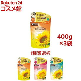 【1種類を選べる】ディアボーテ オイルインコンディショナー 詰替用(400g×3セット)
