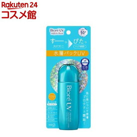 ビオレ UV アクアリッチ アクアプロテクトローション(70ml)【ビオレシーズン】[日焼け止め 下地 uv uvカット UVケア 保湿]