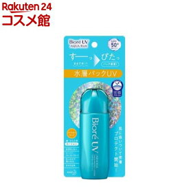 ビオレ UV アクアリッチ アクアプロテクトローション(70ml)【ビオレ】[日焼け止め 下地 uv uvカット UVケア 保湿]