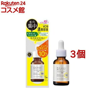 PAi{[e VC10Zet sAr^~C(30ml*3Zbg)yPAi{[ez