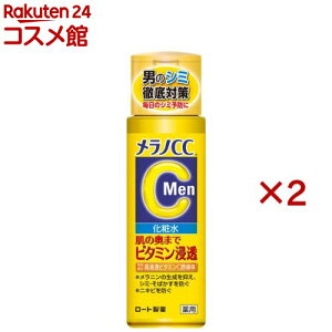 �����mCCMen ��p���ݑ΍��������ϐ�(170ml×2�Z�b�g)�y�����mCC�z