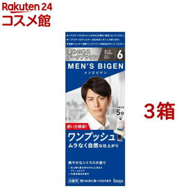 メンズビゲン ワンプッシュ ダークブラウン 6(3箱セット)【メンズビゲン】