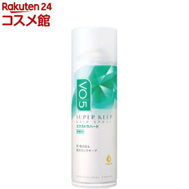 VO5 スーパーキープヘアスプレイ エクストラハード 無香料(330g)【VO5(ヴイオーファイブ)】[前髪 アホ毛 おくれ毛 カールキープ 雨・風の日にも]