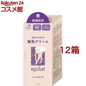 Gsbg EFN[ qp(12Zbg)yGsbg(epilat)z