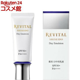 リバイタル デイエマルジョン a(40g)【リバイタル(REVITAL)】