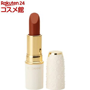 �Z�U���k ���X�e�B���O ���b�v�J���[N 505 �I�����W�n(4.1g)�y�Z�U���k(CEZANNE)�z