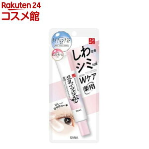 Ti Ȃ߂炩{ pNACN[ zCg(20g)yȂ߂炩{܁z[ytiێj ڌ eye cream P]