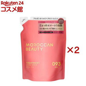 �n�C�h�����y�A �w�A�g���[�g�����g �l�� MOROCCAN BEAUTY(370ml×2�Z�b�g)�y�����b�J���r���[�e�B�z