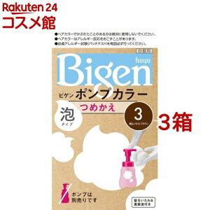 rQ |vJ[ ߂ 3 邢CguE(3Zbg)yrQz[]