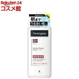 j[gW[i CeXyA {fBG}W p (450ml)yNeutrogena(j[gW[i)z[{fBN[ q ێN[ tFCX {fB]