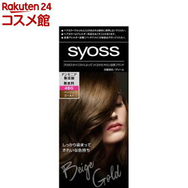 サイオス ヘアカラー クリーム 4BG ベージュゴールド(1セット)【サイオス(syoss)】[白髪染め]
