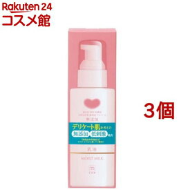 カウブランド 無添加保湿乳液(150ml*3個セット)【カウブランド】