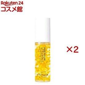 CPセラム PV 美容液(30ml×2セット)