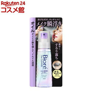 �r�I�� �U�N�����Y�I�C���~�X�g���C�N���Ƃ� �{��(120ml)�y�r�I���z