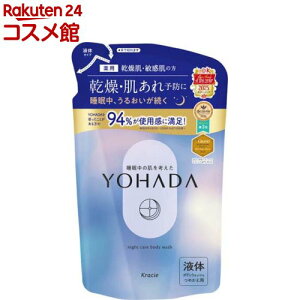YOHADA(���n�_) �{�f�B�E�H�b�V�� �l�ߑւ�(360ml)�yYOHADA(���n�_)�z
