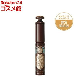 MJ ラッシュエキスパンダー 孔雀ロング BR666 女帝 アンバーブラウン(6g)【MAJOLICA MAJORCA(マジョリカ マジョルカ)】[ブラウンマスカラ 抜け感ロング セパレート]