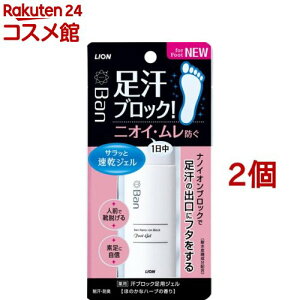 Ban(o) ubN pWF ق̂ȃn[u̍(40ml*2Zbg)yBan(o)z