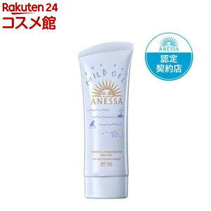 AlbT ~lUV }ChWF(90g)yAlbT(ANESSA)z