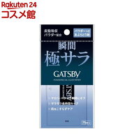 ギャツビー パウダーつきあぶらとり紙(75枚)【ギャツビー(GATSBY)】