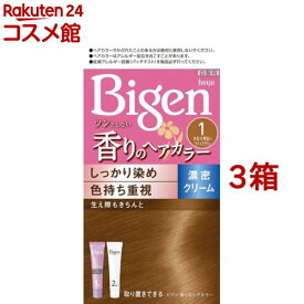 ビゲン 香りのヘアカラー クリーム 1 かなり明るいライトブラウン(3箱セット)【ビゲン】[白髪染め]
