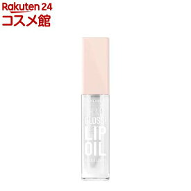 オーマイグロス リップオイル 000 クリアクラウド(4.5ml)【リンメル】