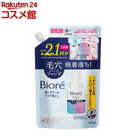 ビオレ　泡クリームメイク落とし　つめかえ用(355ml)【ビオレフェイスケア】