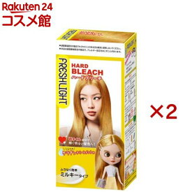 フレッシュライト ハードブリーチ(2セット)【フレッシュライト】