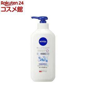 ニベア リペアエキスパート 薬用ボディミルク 乾燥肌用(350ml)【ニベア】