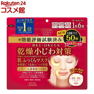 NA^[ ӂ }XN(50)yNA^[z[e ێ]