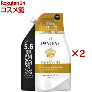 パンテーン エクストラダメージリペア シャンプー 詰替 超特大(1700ml×2セット)【PANTENE(パンテーン)】