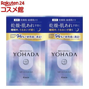 YOHADA(���n�_) �{�f�B�E�H�b�V�� �g���C�A��(1�Z�b�g)�yYOHADA(���n�_)�z